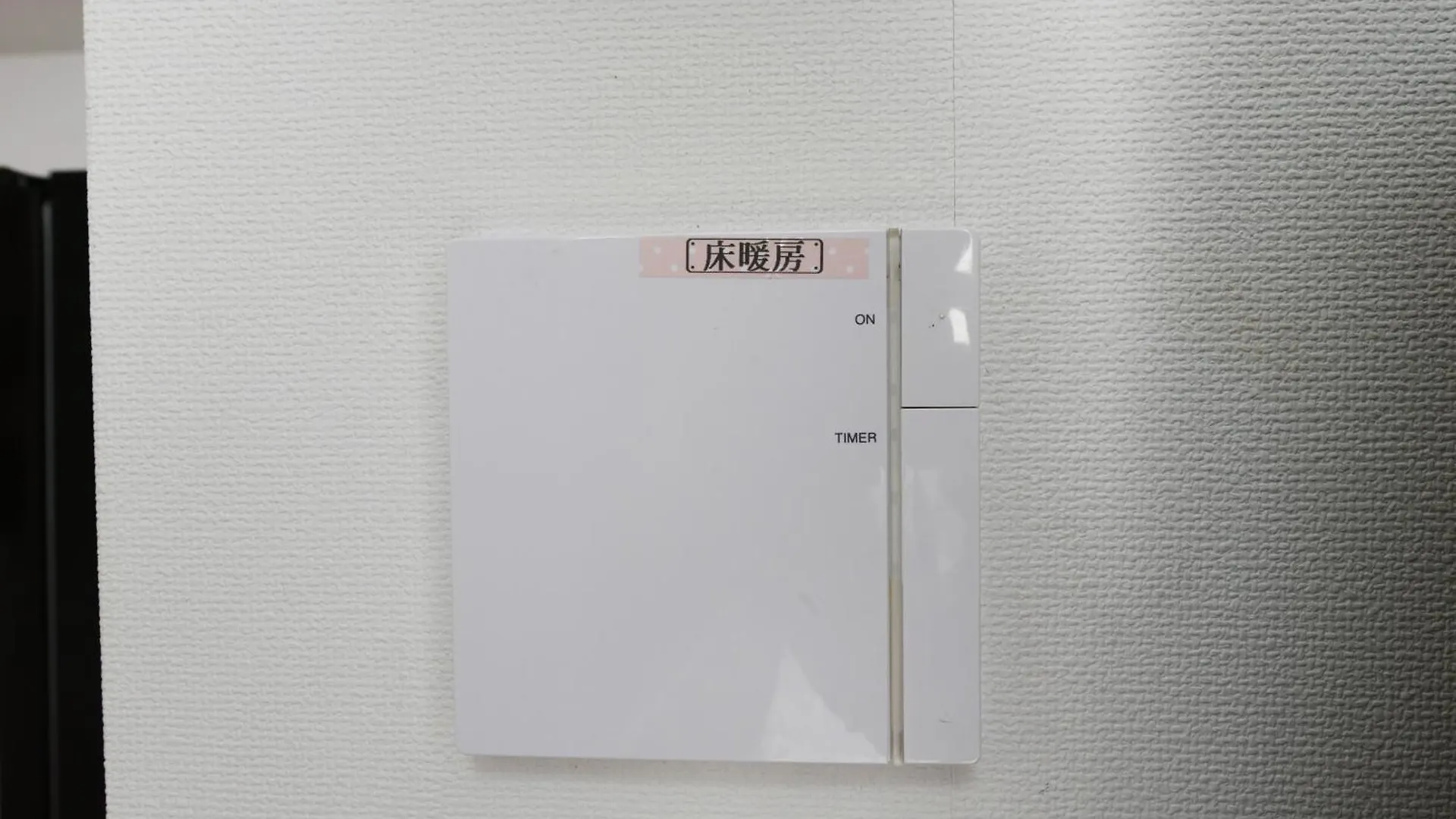 アパート Jing House京成高砂駅5分豪華一戸建て最大8人成田羽田直通無料駐車浅草スカイツリー近くtokyo Naritaアパートメント