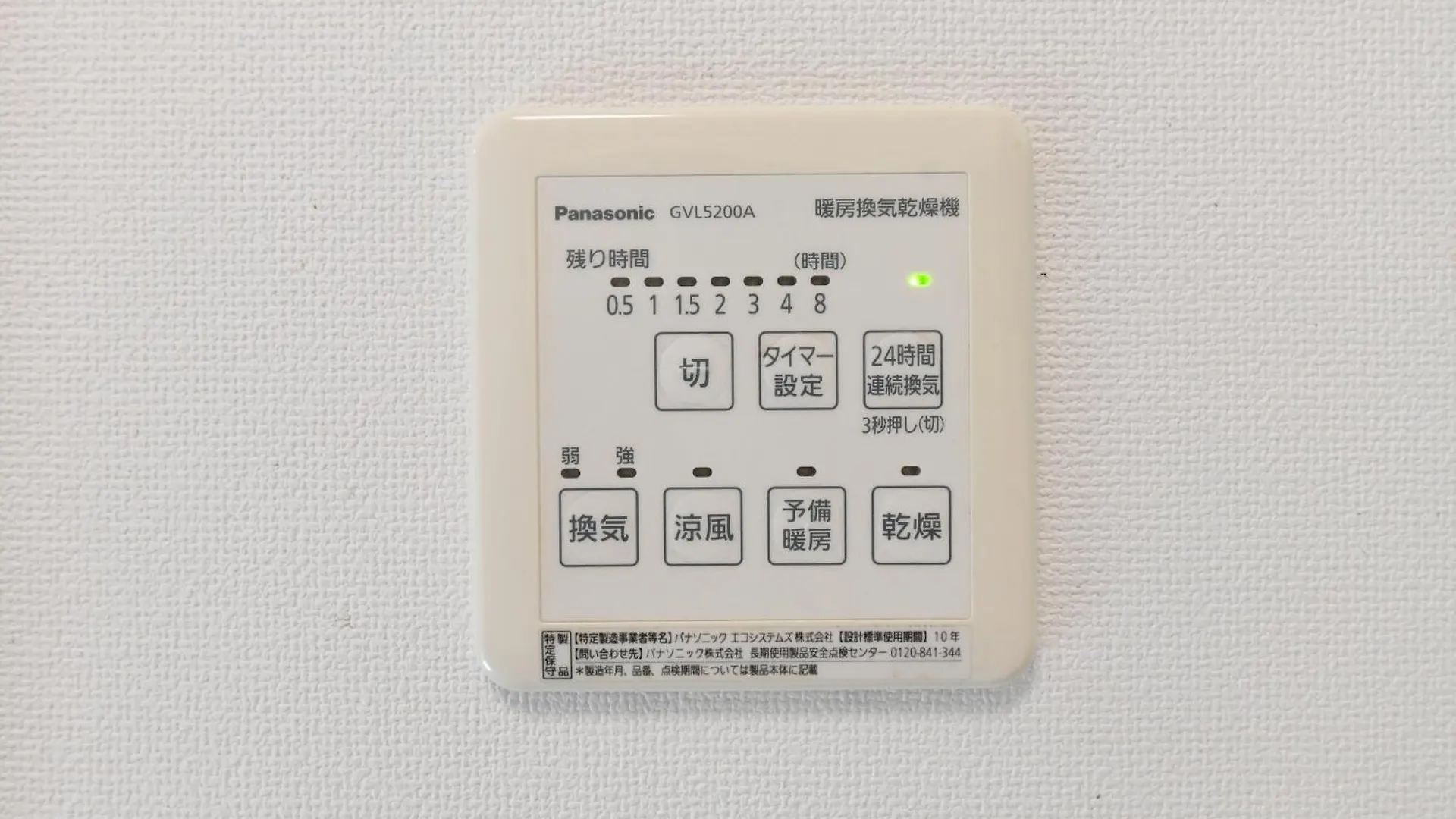 アパート Jing House京成高砂駅5分豪華一戸建て最大8人成田羽田直通無料駐車浅草スカイツリー近くtokyo Naritaアパートメント